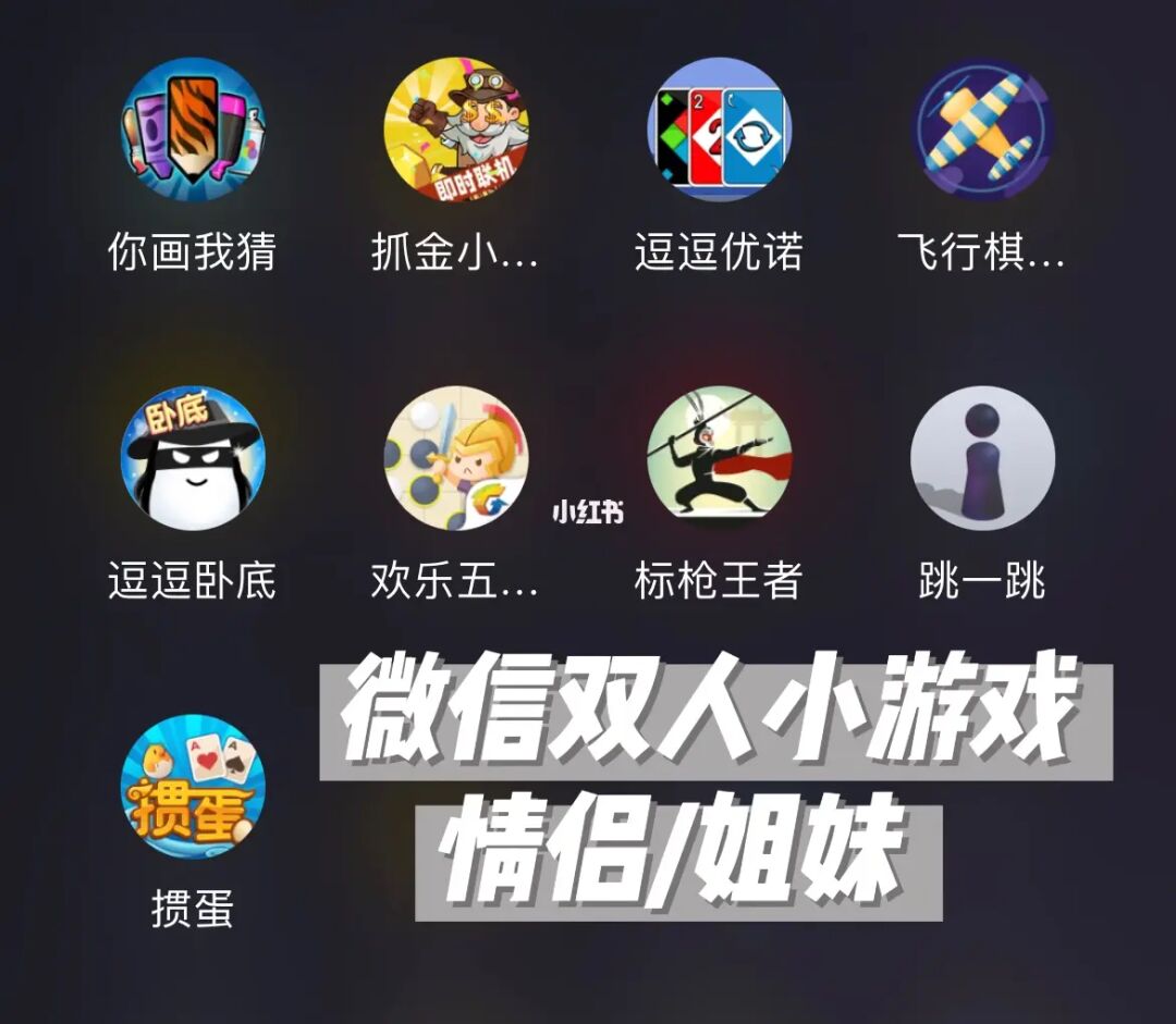 5s如何下载微信游戏_微信安装游戏_微信游戏安装