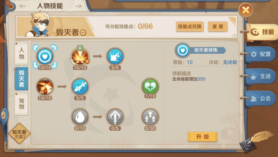 dnf85版本魔皇毕业装备_dnf魔皇刷图加点2021_dnf85魔皇刷图加点