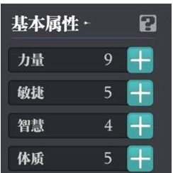 网易梦幻西游大唐加点_梦幻西游大唐4力1敏加点怎么玩_梦幻西游大唐加敏捷有用么