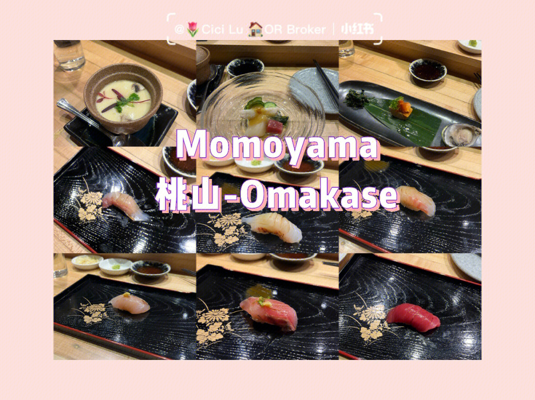 寿司大厨游戏攻略_寿司大厨游戏_寿司大厨游戏破解版