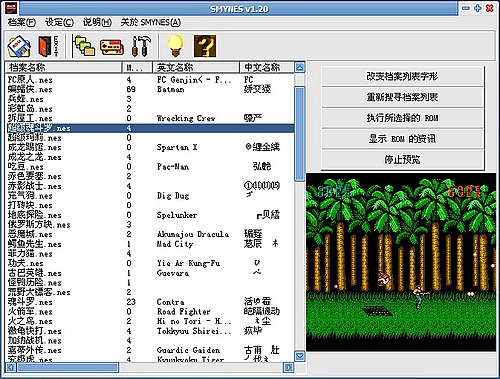 小霸王模拟器_模拟器小霸王软件_打工生活模拟器小霸王