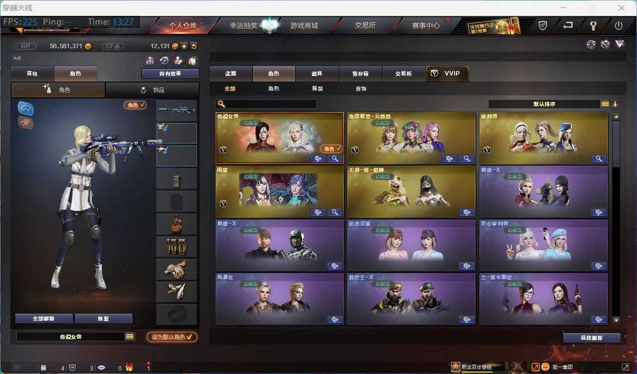 穿越火线下载的穿越火线_穿越火线开黑yy_穿越火线我是黑社会