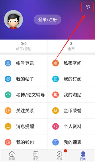 论坛有哪些_55you论坛