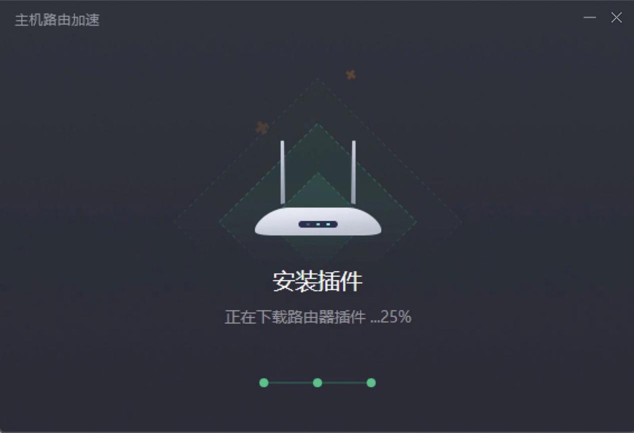 加速器下载网站_qq加速器下载地址_qq加速器下载安装