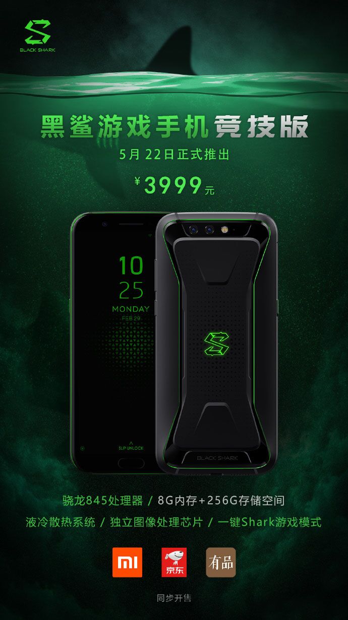 支持手机游戏的键盘app_手机不支持jar游戏_支持手机游戏最多的手柄