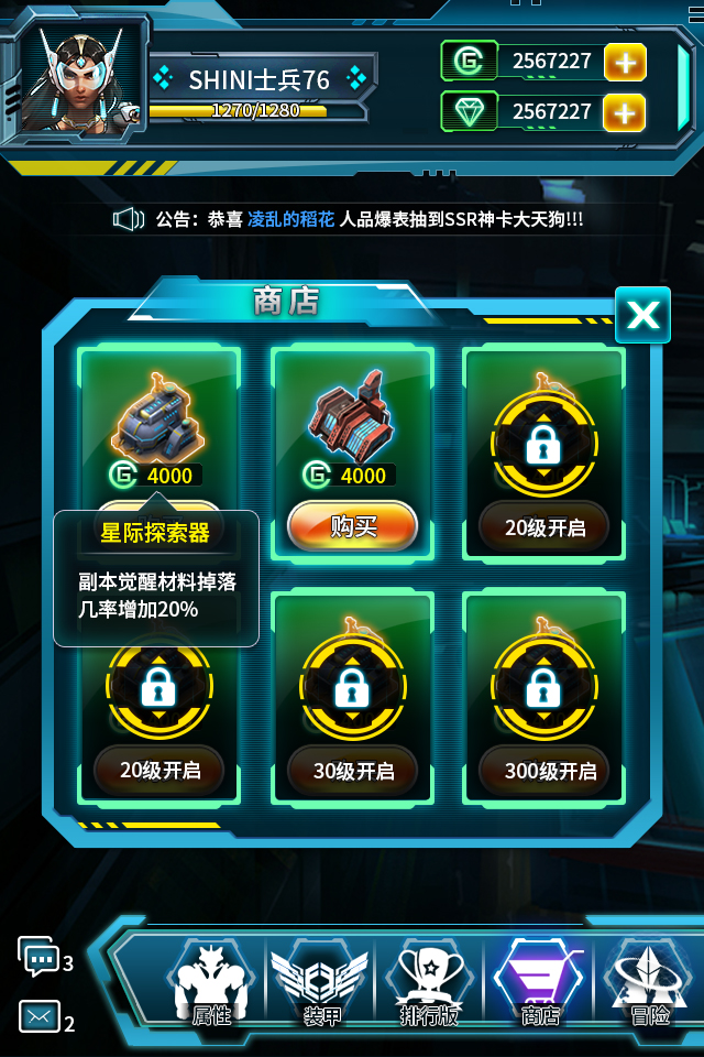 win81系统在那有应用商店_游戏商店系统_超级游戏商店系统txt
