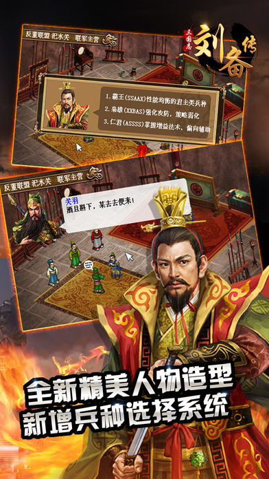 名将三国狂战加点_名将三国狂战顶级装备_名将三国狂战