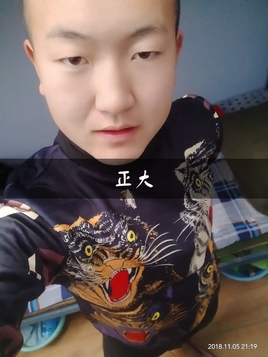 牡丹江主播_牡丹江首富国王煜_牡丹江煜哥