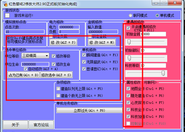 flash游戏修改大师闪退_flash游戏修改大师3.2_flash游戏修改大师安卓