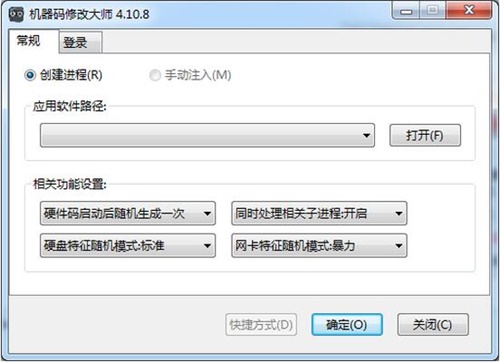flash游戏修改大师安卓_flash游戏修改大师3.2_flash游戏修改大师闪退