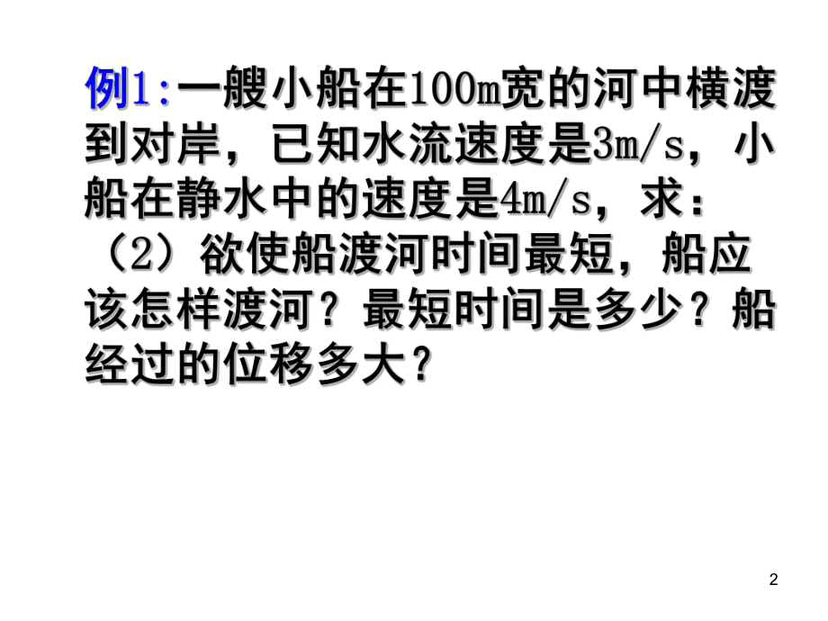 过河游戏攻略_高iq过河游戏_过河的游戏怎么玩