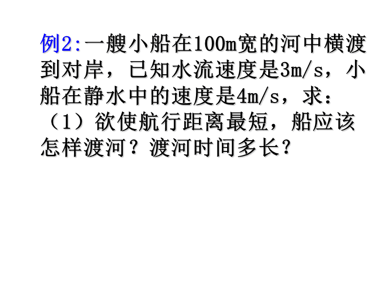 过河的游戏怎么玩_高iq过河游戏_过河游戏攻略