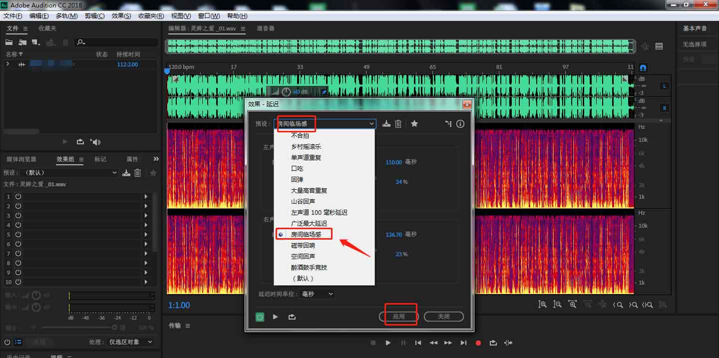 directx 90c 运行库