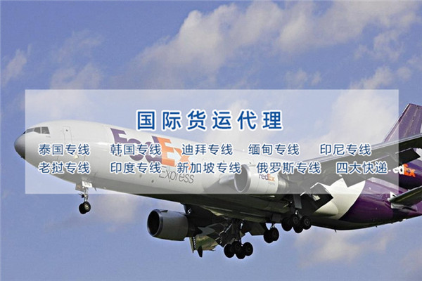 开罗国际快递_开罗公司地址_往开罗寄快递