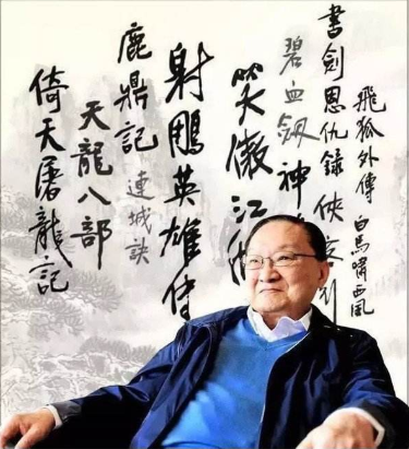 小豪与他的金庸世界13_金庸世界小豪是谁_金庸世界2