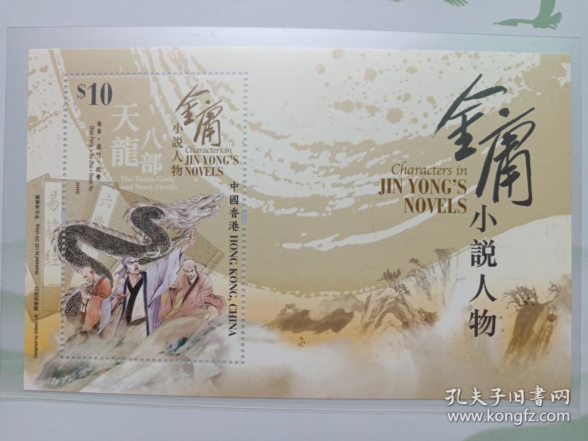小豪与他的金庸世界13_金庸世界小豪是谁_金庸世界2