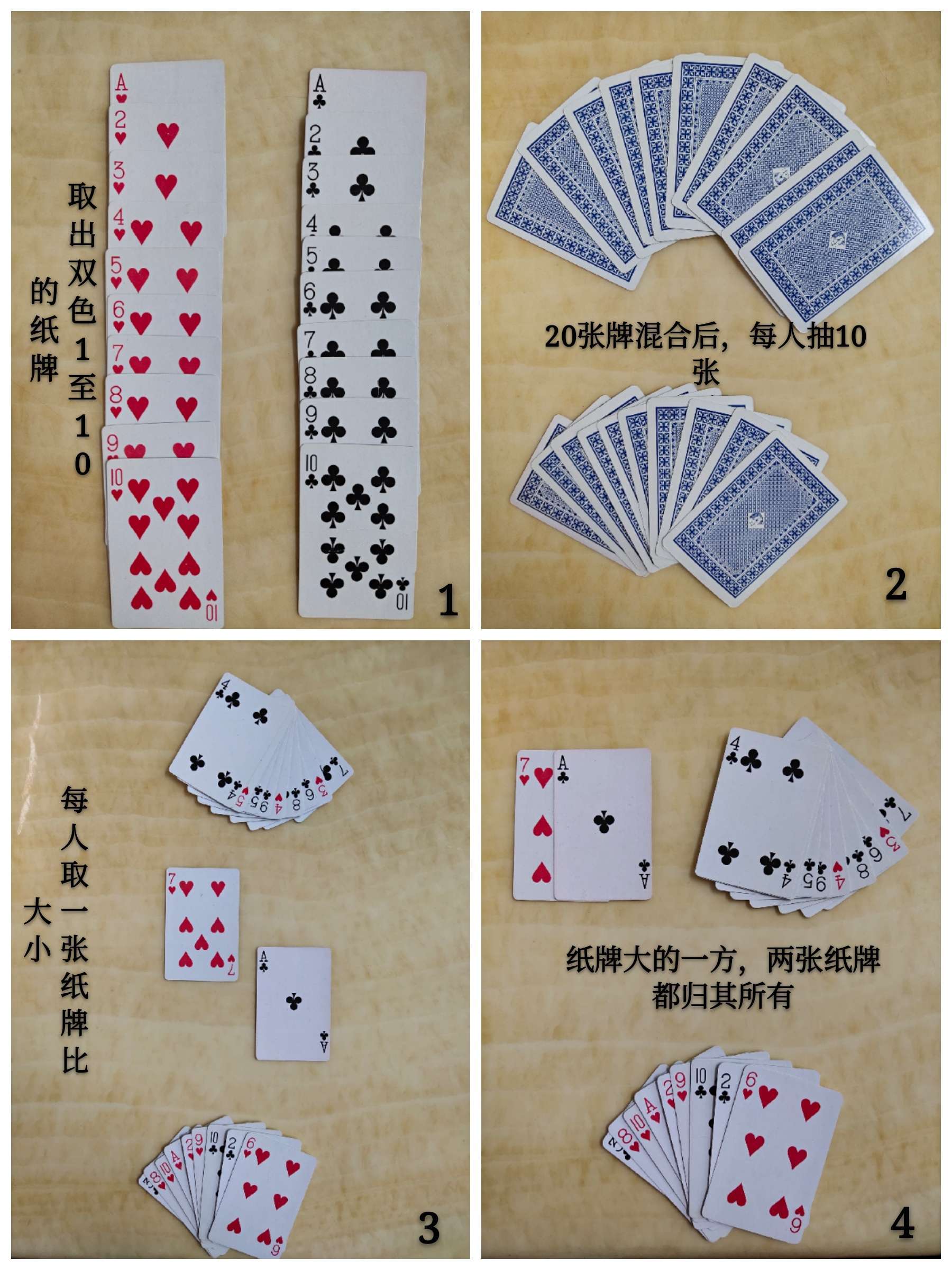 扑克接龙游戏玩法_扑克接龙游戏 下载_扑克接龙游戏规则