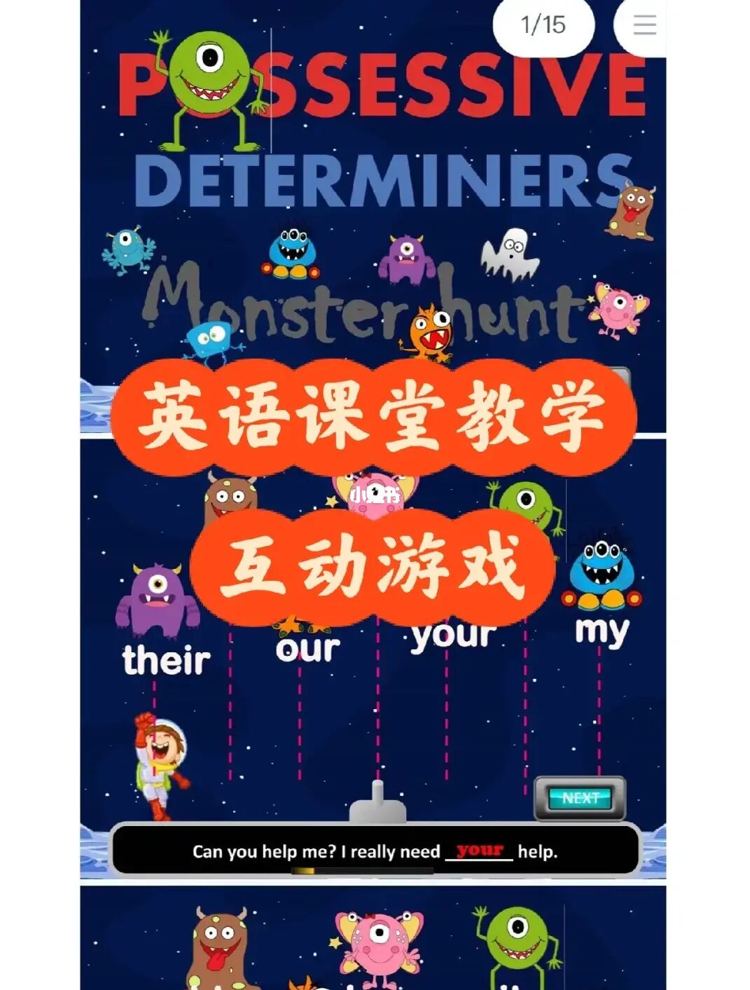 幼儿英语教育调查_关于英语游戏教学的问卷调查_英语游戏在幼儿英语教学的应用调查报告