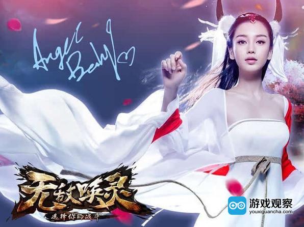 美女代言网游_女神来了游戏代言人_十大美女游戏代言人