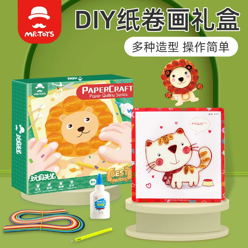 a1图纸尺寸_345 250的纸尺寸_a2图纸尺寸