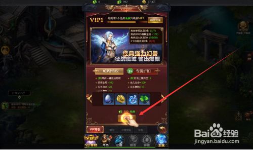 魔域正版手游激活码_魔域新区激活码_魔域新手卡激活码