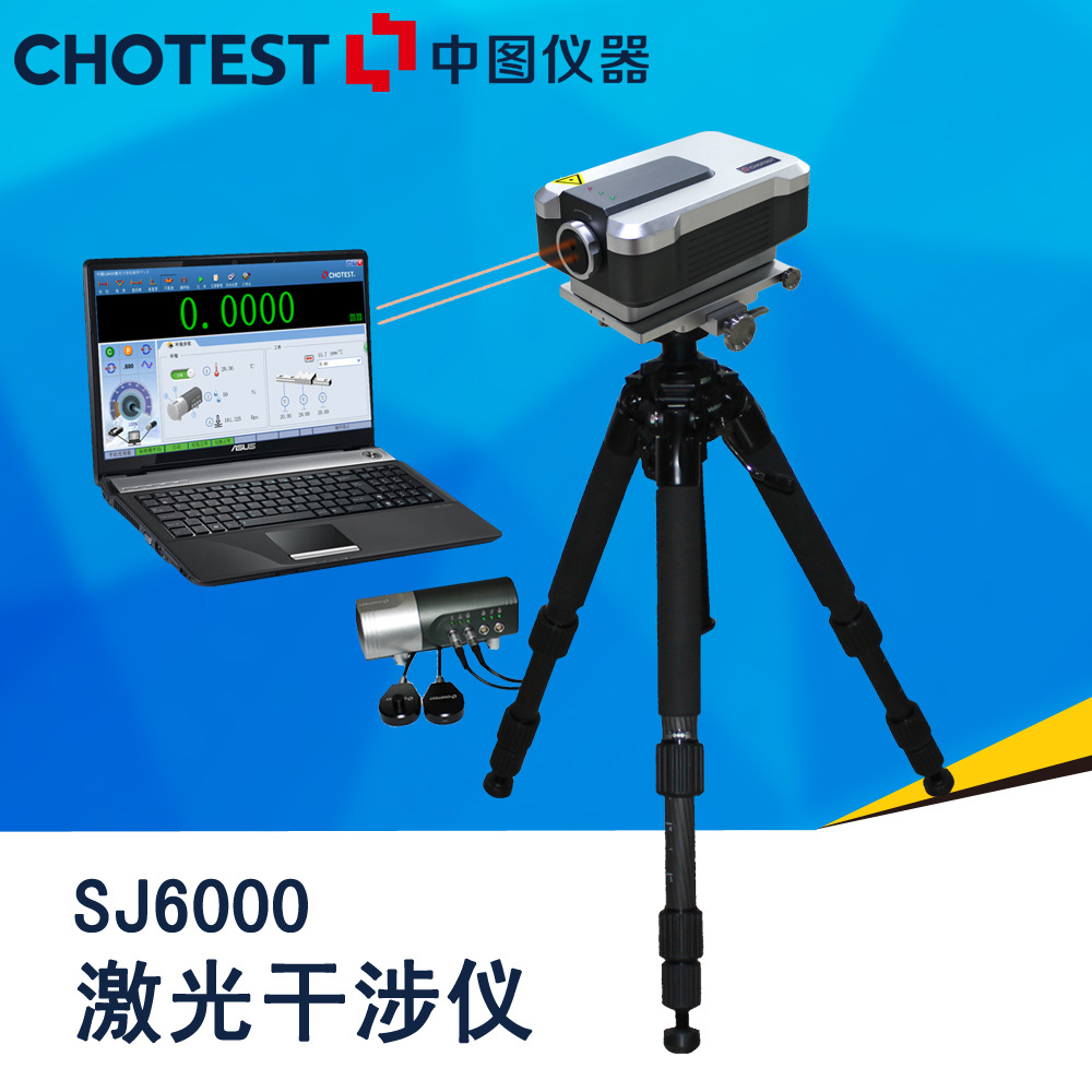 干涉基线的含义_干涉测量基线长度怎么算_甚长基线干涉测量