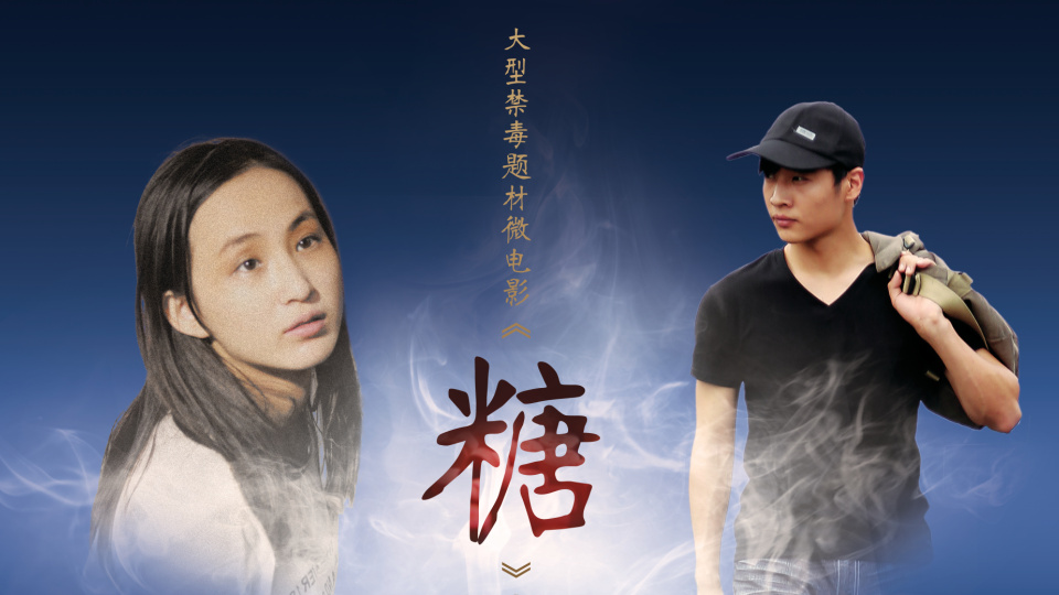 糖糖酷跑_天天酷跑糖伯虎视频_我想看糖果酷跑