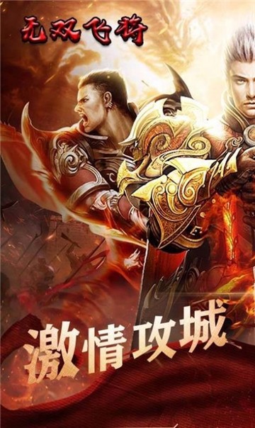 魔域游戏直播视频_魔域新区直播_魔域直播间