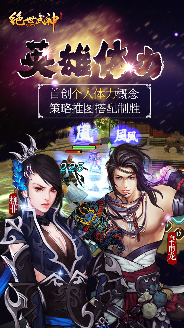 绝世唐门精校版txt全集下载_绝世高手在都市txt全集下载_绝世游戏txt全集下载