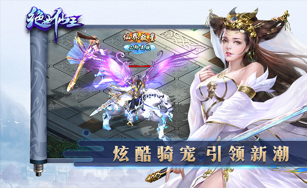绝世高手在都市txt全集下载_绝世唐门精校版txt全集下载_绝世游戏txt全集下载