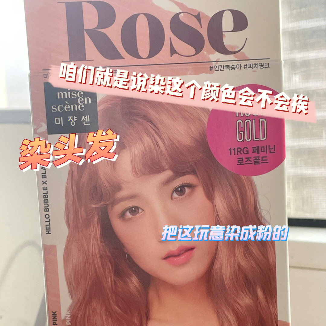 泡泡剂染发后可以用洗发水吗_泡泡剂染发爆顶自己怎么补救_泡泡染发剂