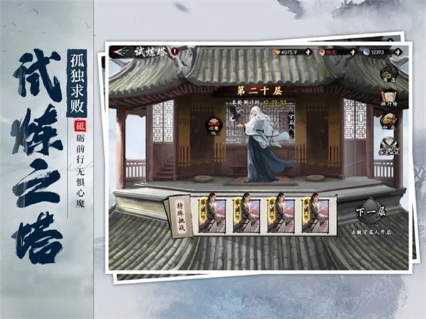单机版够级游戏_单机版够级在哪下_够级单机版
