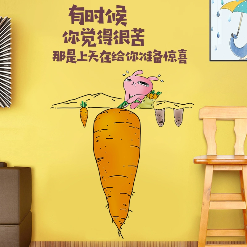 励志拔萝卜图片_拔萝卜励志图_拔萝卜哲理图