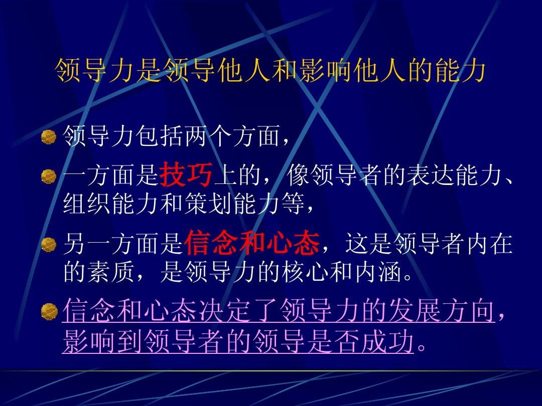 心理团体游戏总结_心理团体游戏_团体心理游戏——背背佳游戏