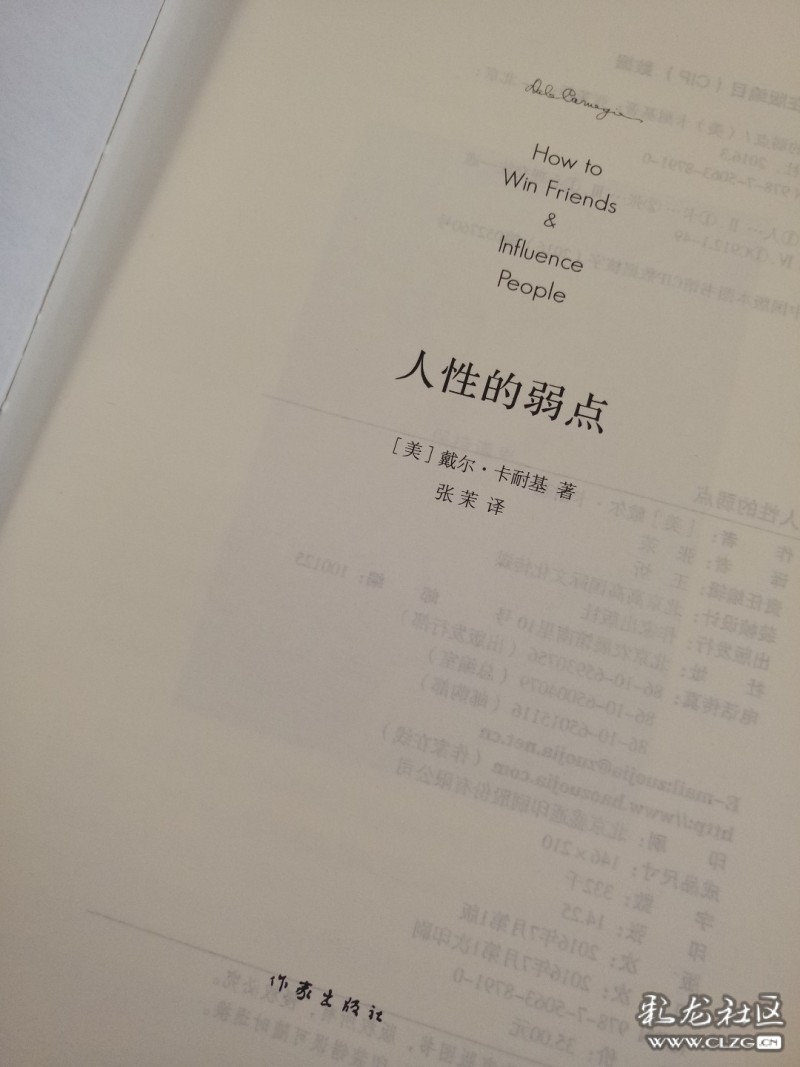 傲之最狂人个人资料_傲之最狂人17上18_傲之最狂人