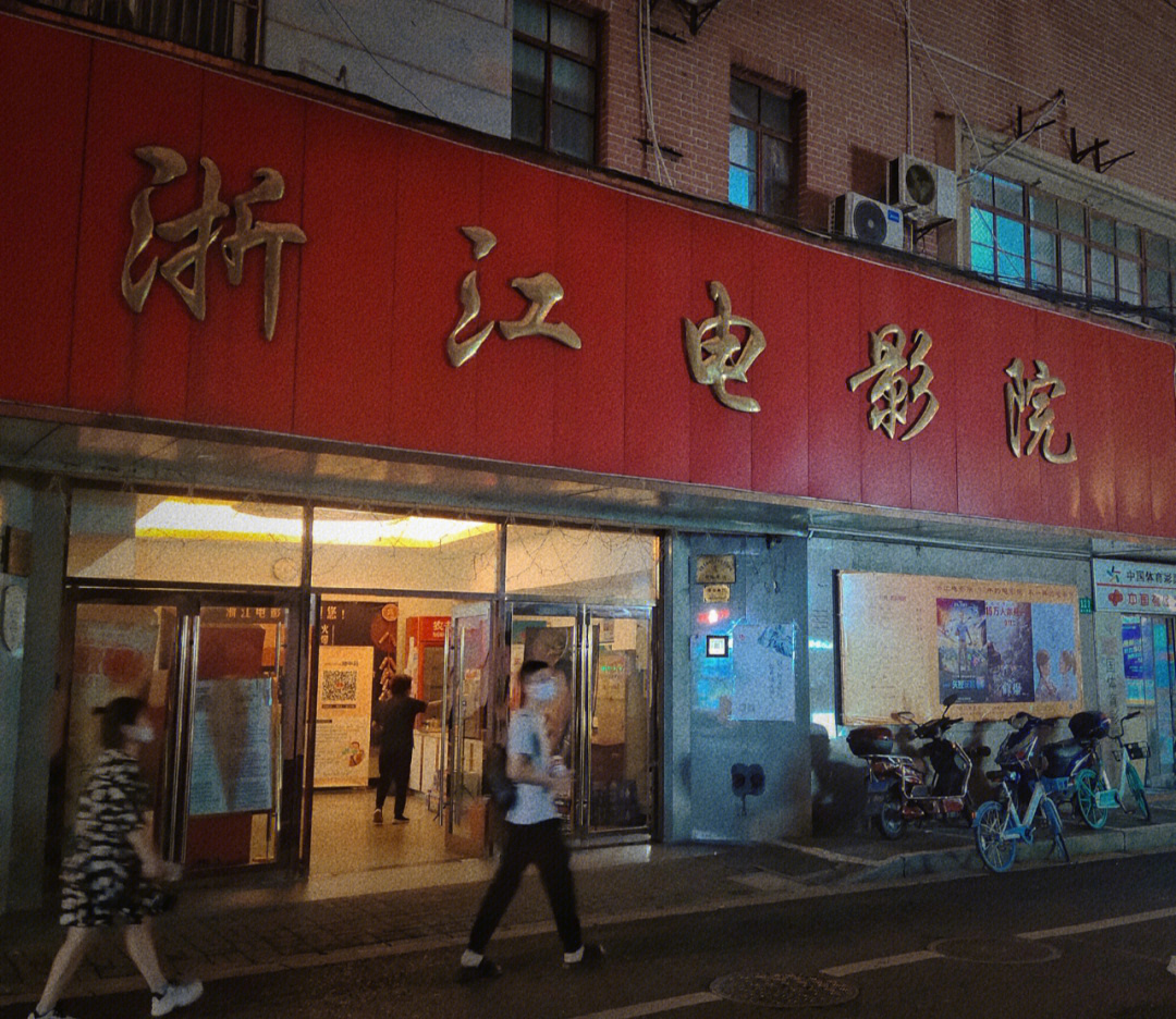 上海175电影排片表_临港175电影院今日排片表_上海电影排片表2016
