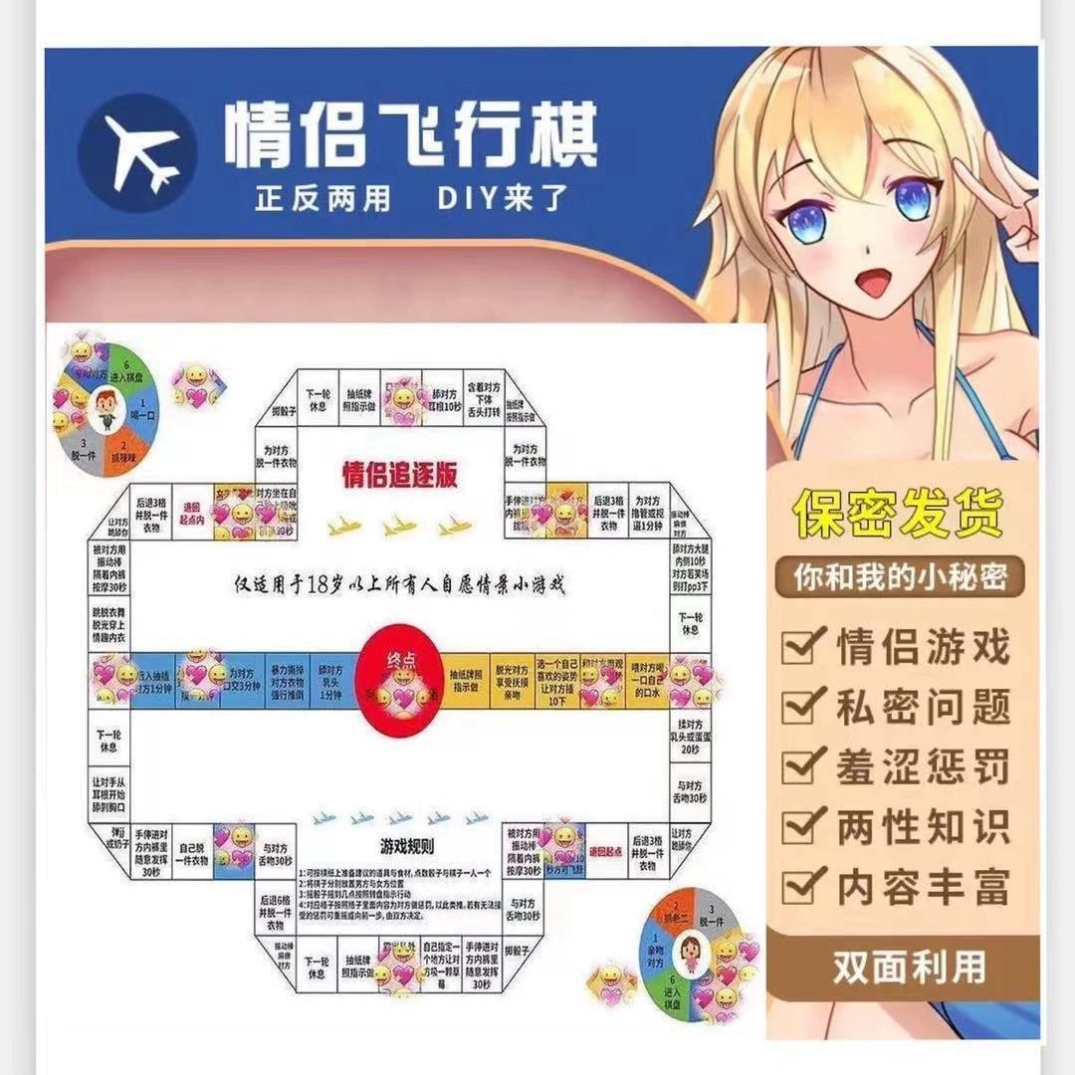 小游戏飞行棋开始玩_飞行棋小游戏_飞行棋类游戏