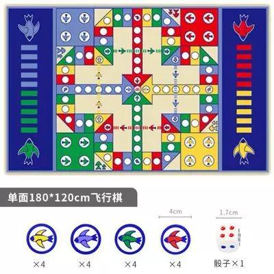 飞行棋类游戏_小游戏飞行棋开始玩_飞行棋小游戏