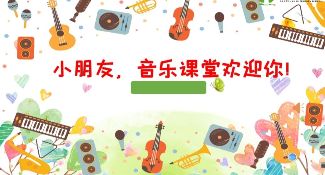 小班小鱼游音乐游戏_初中数学课堂游戏大全_初中音乐课堂小游戏