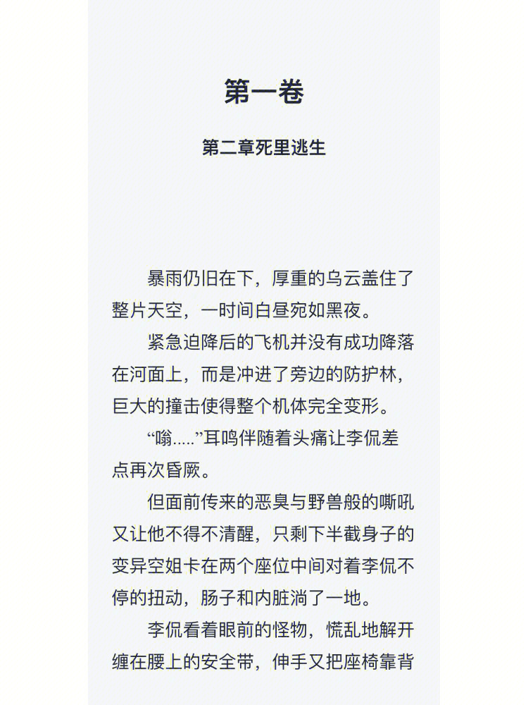 捆缚视频_捆缚小说_驷马捆缚美女小说