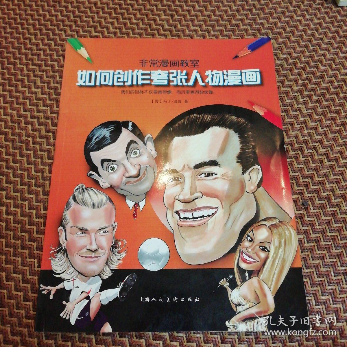 动漫q版人物萌少女_q版动漫_动漫q版人物