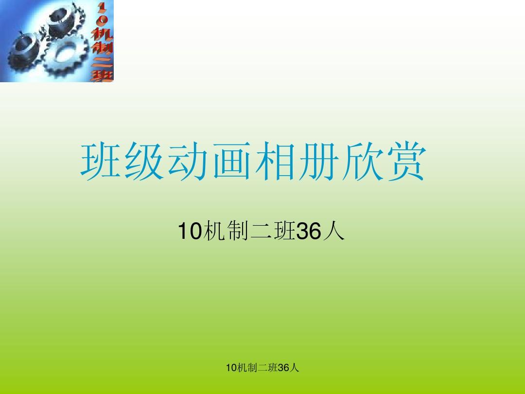 威龙逃学3_逃学威龙2wow_威龙逃学在线观看