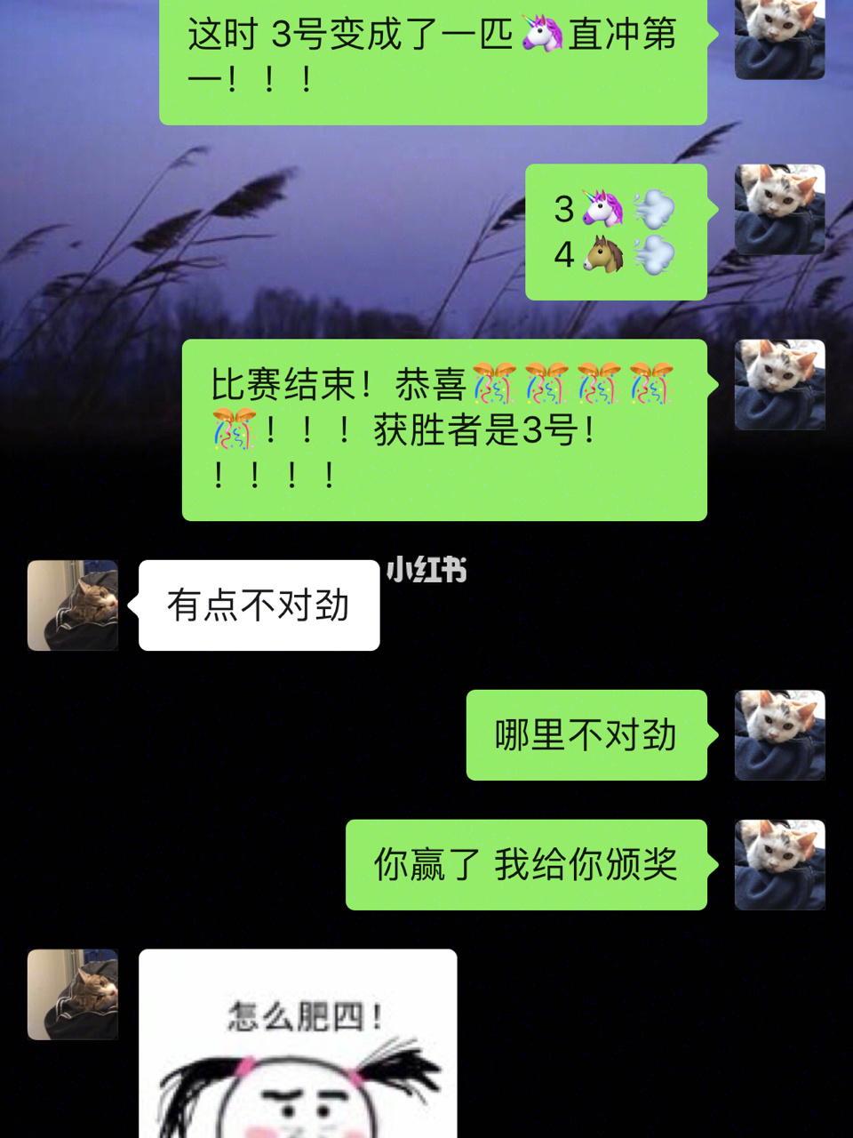 不按套路出牌聊天图_不按套路出牌什么意思_不按套路出牌