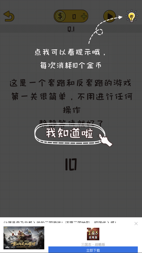 不按套路出牌聊天图_不按套路出牌什么意思_不按套路出牌
