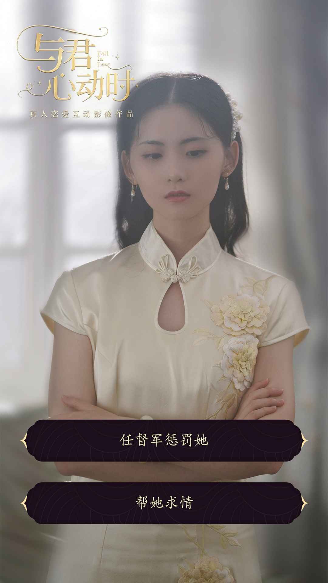 民国无双手游_民国无双下载_《民国无双》