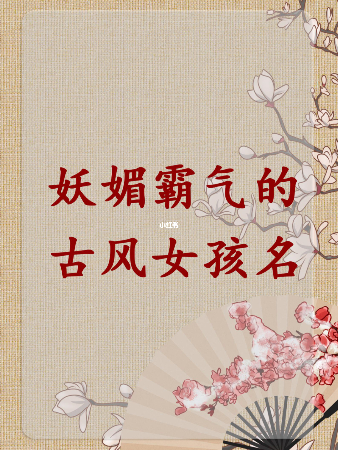 四个字好听名字游戏_双字好听名字游戏_游戏好听名字
