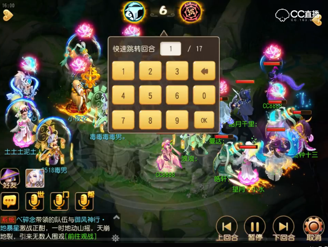 卡布西游视频_卡布西游小游戏_卡布西游视频大全