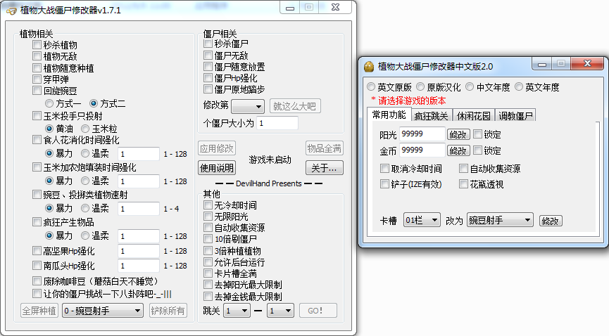 进化之地中文版修改器：畅享爽快游戏体验！