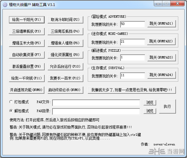 进化正版下载_进化之地中文版修改器_进化器中文修改版地图下载