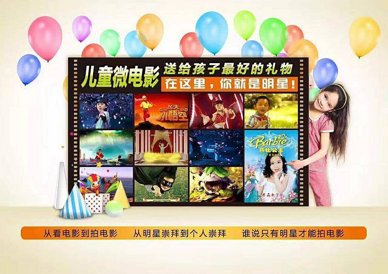 合成王国贴吧_明星合成王国_王国合成明星模式攻略